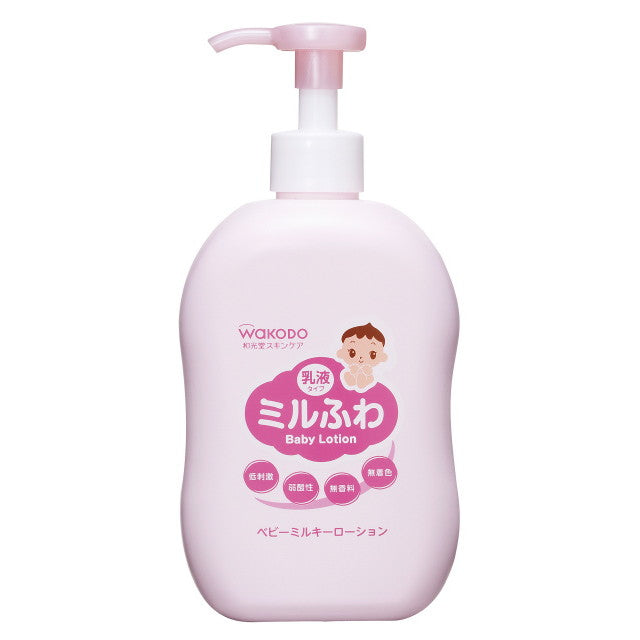 Mil Fuwah Baby Milky Lotion Pump Type