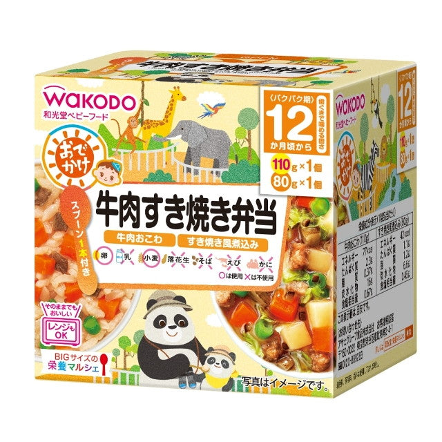 Wakodo BIG Size Nutritional Marche Outing Beef Sukiyaki Bento (From 1 Year) 110g & 80g