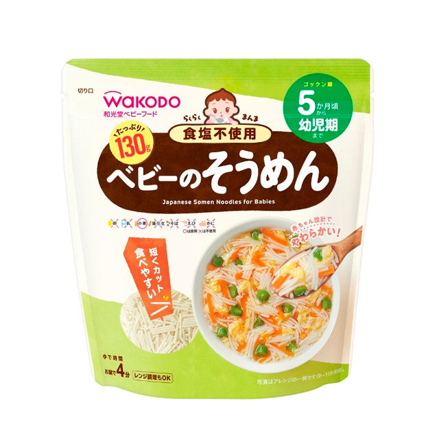 Asahi Group Foods Easy Baby Somen 130g (From 5 Months)