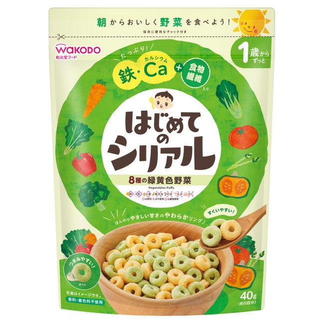 First Cereal 8 Types of Yellow and Green Vegetables (From 1 Year) 40g