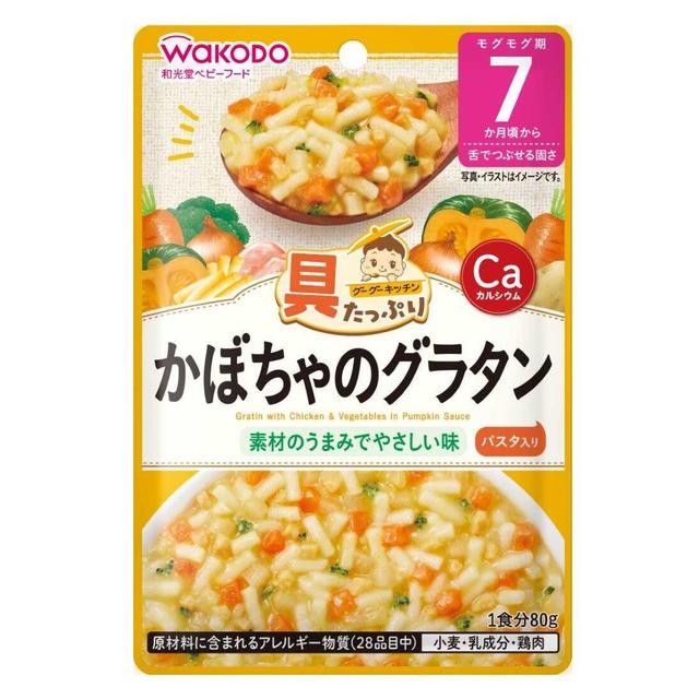 Wakodo Goo Goo Kitchen Pumpkin Gratin 7 Months 80g