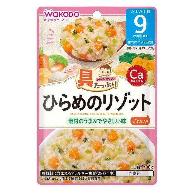 Wakodo Goo Goo Kitchen Flounder Risotto 9 Months 80g