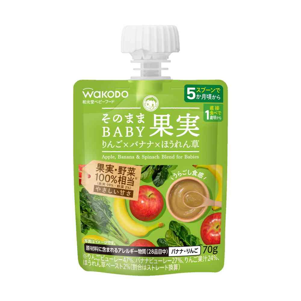 Asahi Sonomama BABY Fruit Apple × Banana × Spinach 70g (From 5 Months)