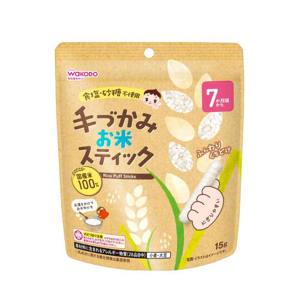 Asahi Handheld Rice Sticks 15g (From 7 Months)