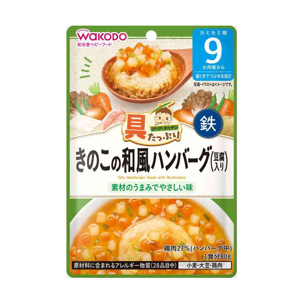 Asahi Gutappuri Gugu Kitchen Mushroom Japanese-style Hamburger (with Tofu) 80g (From 9 Months)