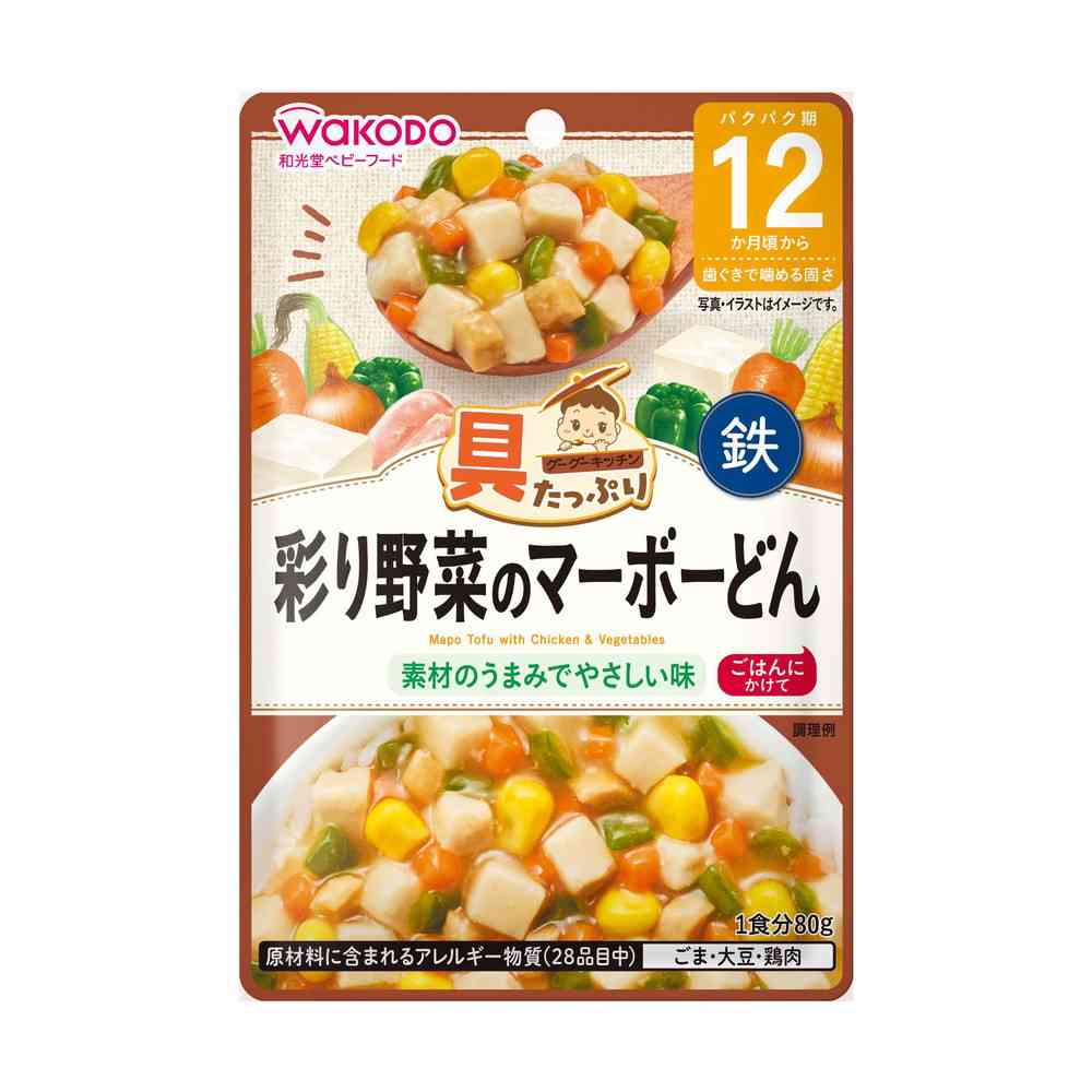 Asahi Gutappuri Gugu Kitchen Colorful Vegetable Mapo Don 80g (From 12 Months)