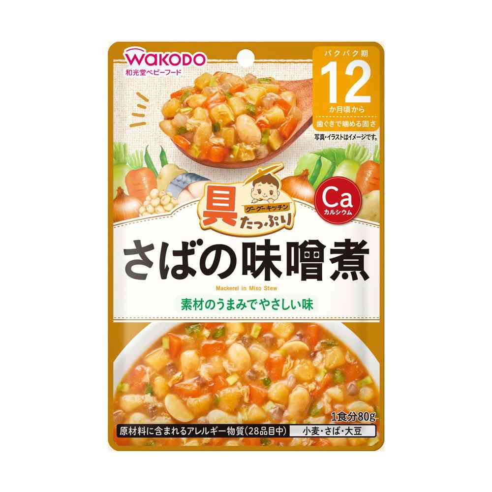 Asahi Gutappuri Gugu Kitchen Mackerel Miso Stew 80g (From 12 Months)
