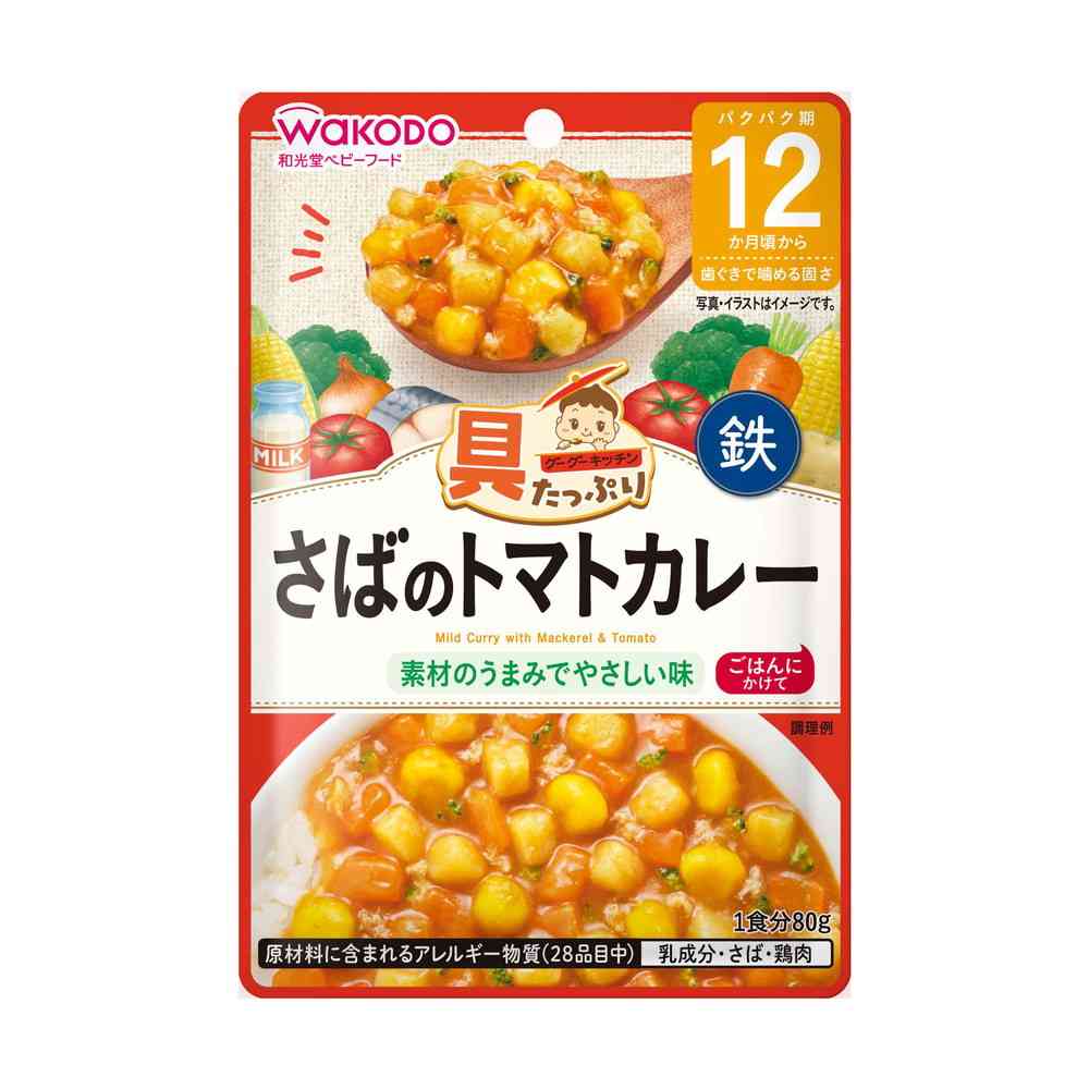 Asahi Gutappuri Gugu Kitchen Mackerel Tomato Curry 80g (From 12 Months)