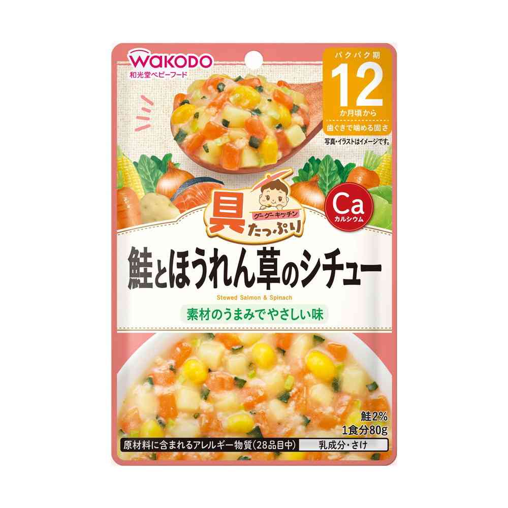 Asahi Goo Goo Kitchen - Salmon and Spinach Stew (12 months and up) 80g