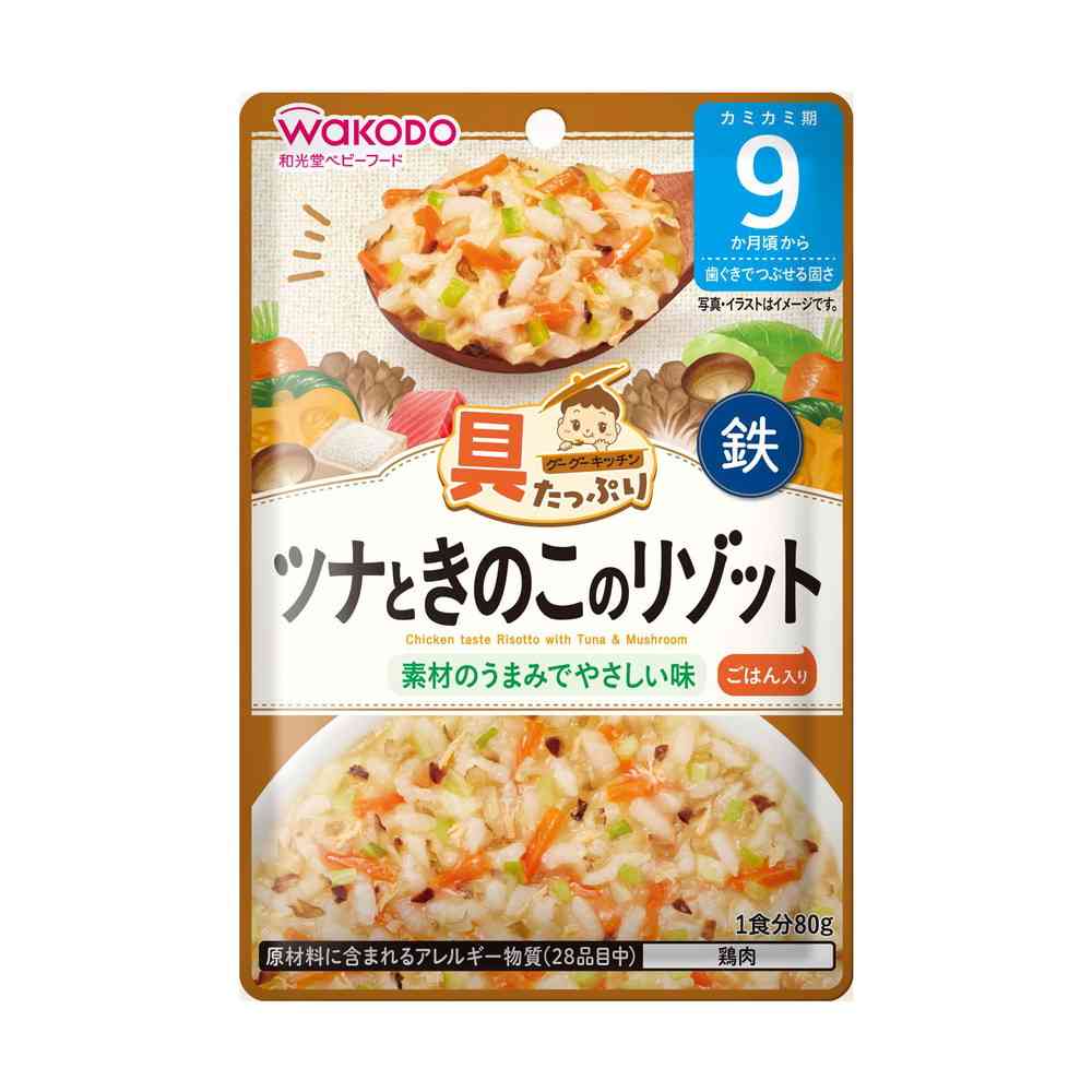 Asahi Gutappuri Gugu Kitchen Tuna and Mushroom Risotto 80g (From 9 Months)
