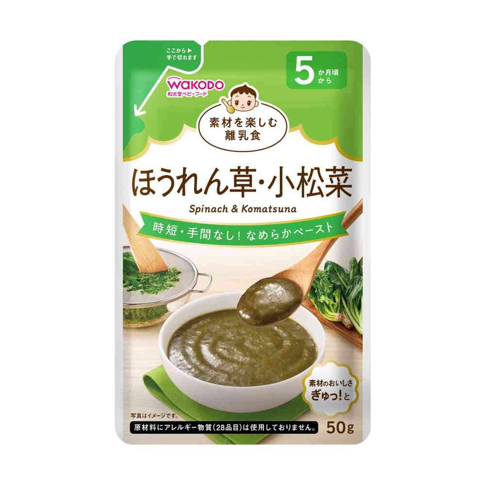 Asahi Enjoyable Baby Food - Spinach and Komatsuna (5 months and up) 50g