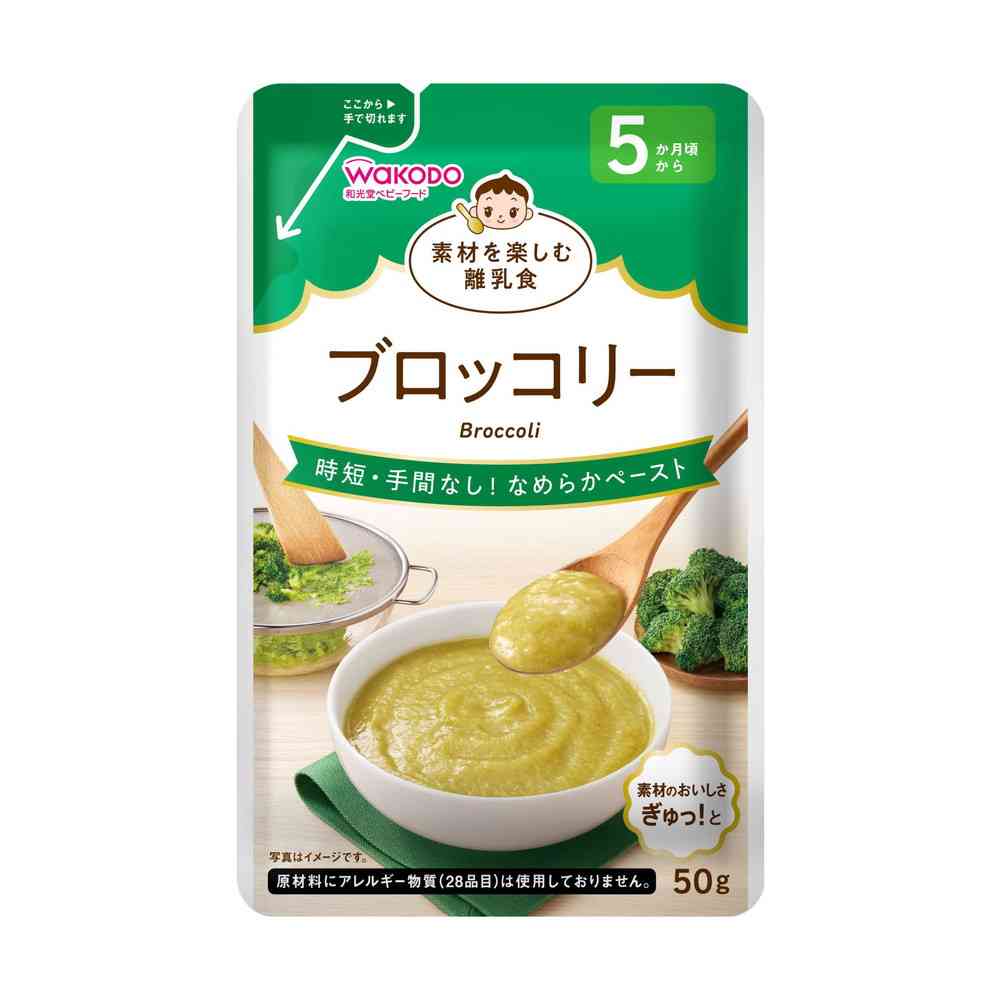 Asahi Enjoying Ingredients Baby Food Broccoli 50g (From 5 Months)