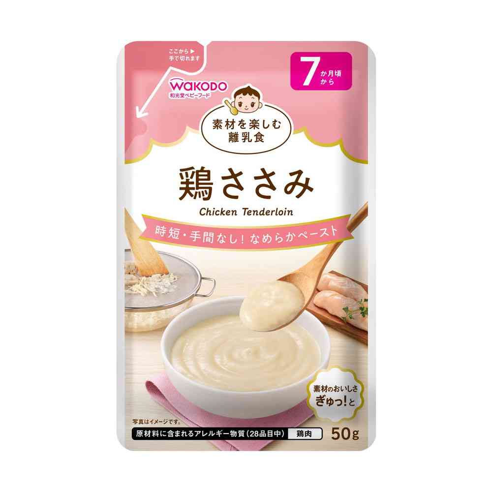 Asahi Enjoyable Baby Food - Chicken Tenderloin (7 months and up) 50g