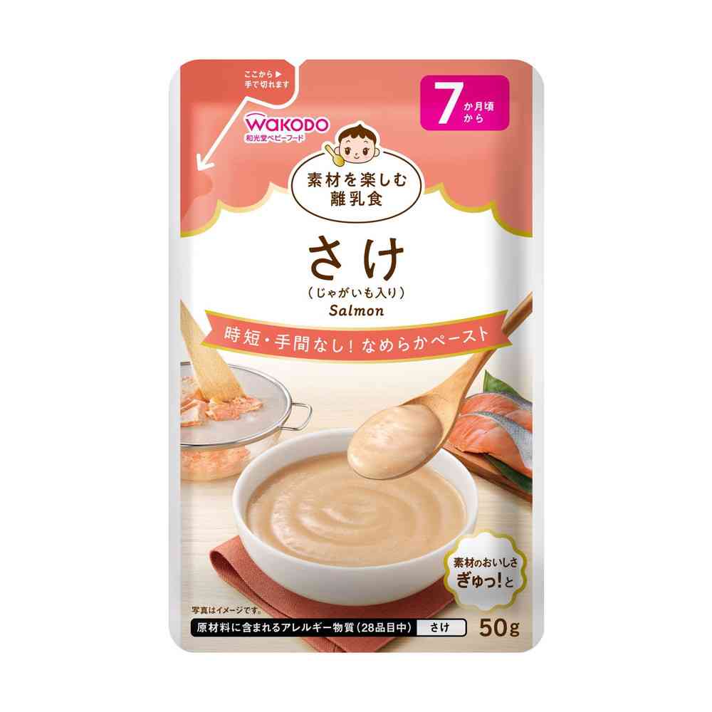 Asahi Enjoying Ingredients Baby Food Salmon 50g (From 7 Months)