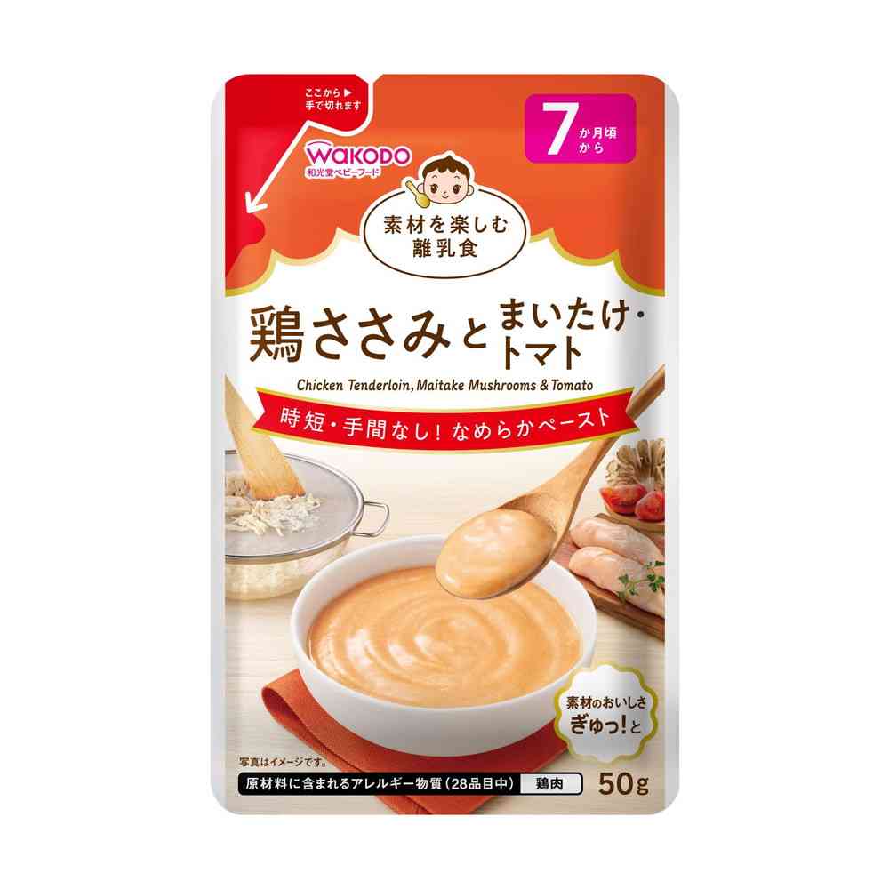 Asahi Enjoying Ingredients Baby Food Chicken Breast and Maitake Mushroom with Tomato 50g (From 7 Months)