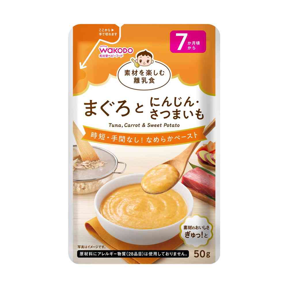 Asahi Enjoyable Baby Food - Tuna with Carrot and Sweet Potato (7 months and up) 50g