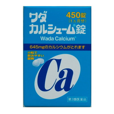 Wada Calcium 450 Tablets