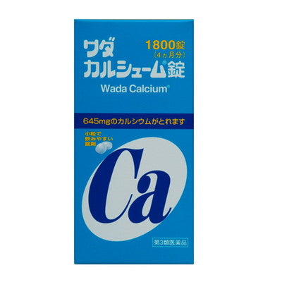 Wada Calcium 1800 Tablets