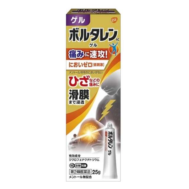 Voltaren AC Gel 25g (Second-Class Pharmaceutical)