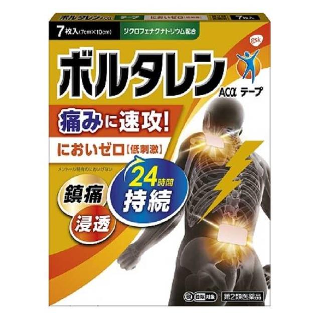 GlaxoSmithKline Voltaren ACα Tape 7 Sheets【Self-Medication Tax System Eligible】