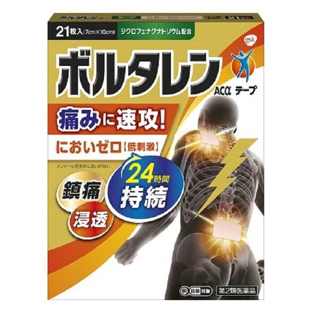GlaxoSmithKline Voltaren ACα Tape (21 Sheets)