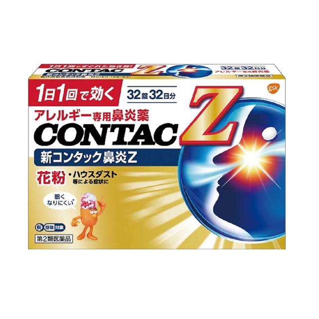 GlaxoSmithKline New Contac Rhinitis Z 32 Tablets