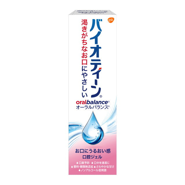 Biotene Oral Balance Gel 42g