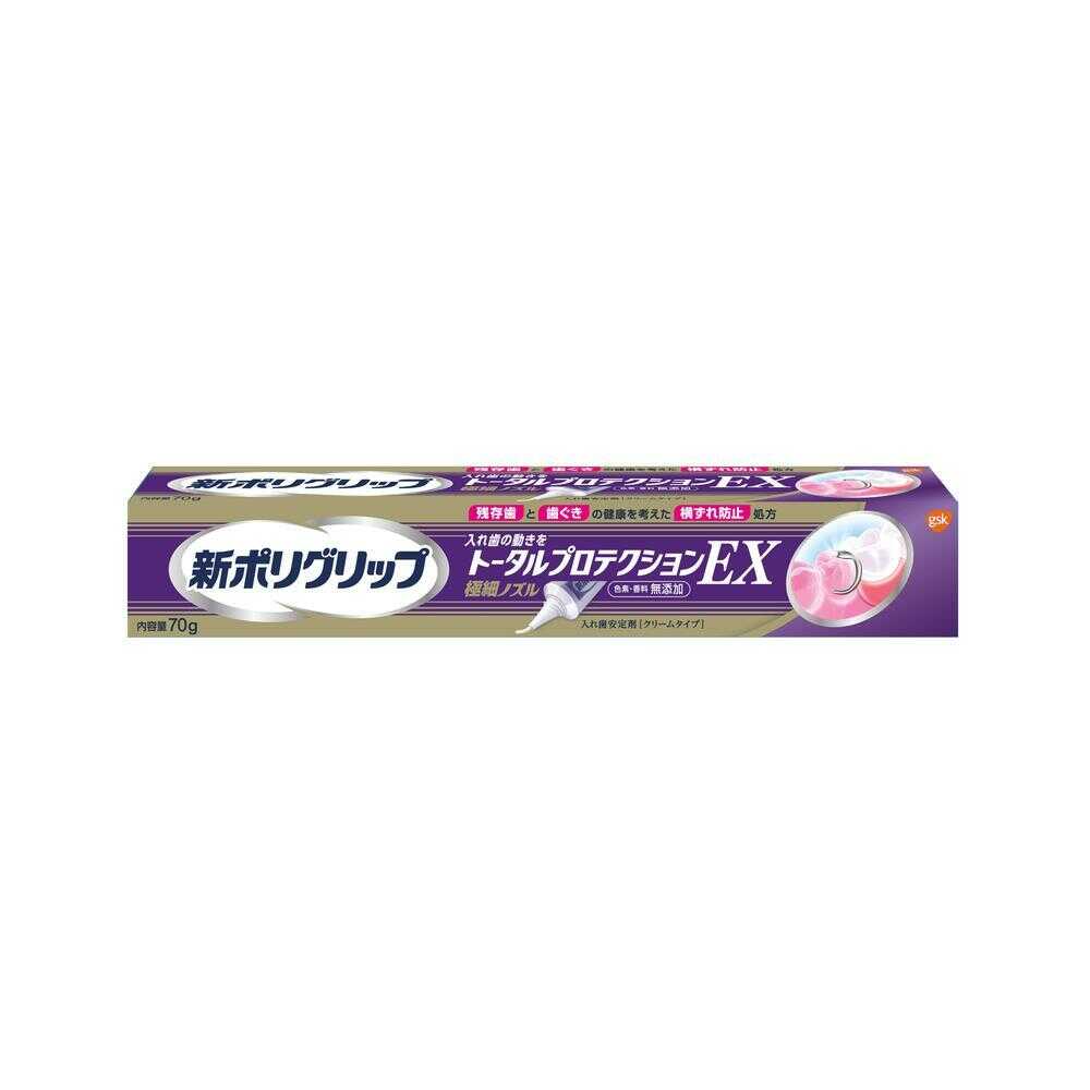 New Poligrip Total Protection EX, 70g