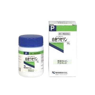 Kenei Pharmaceutical White Vaseline 50G
