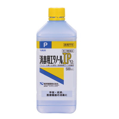 Kenei Pharmaceutical Disinfectant Ethanol IP 500ML