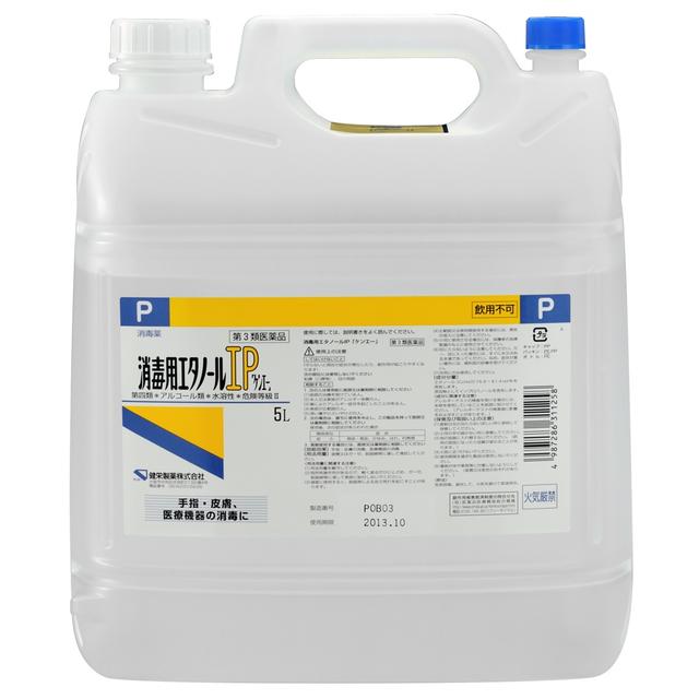 Kenei Pharmaceutical Disinfectant Ethanol IP 5L
