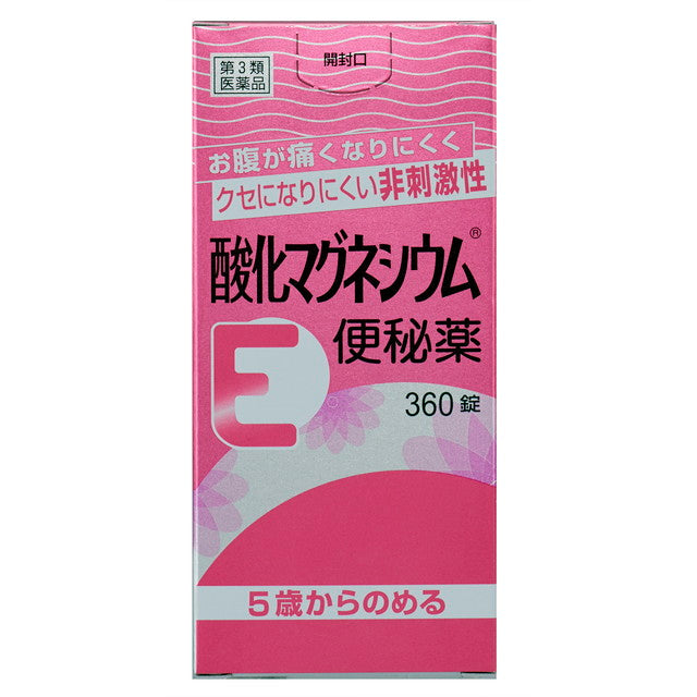Magnesium Oxide E Laxative 360 Tablets