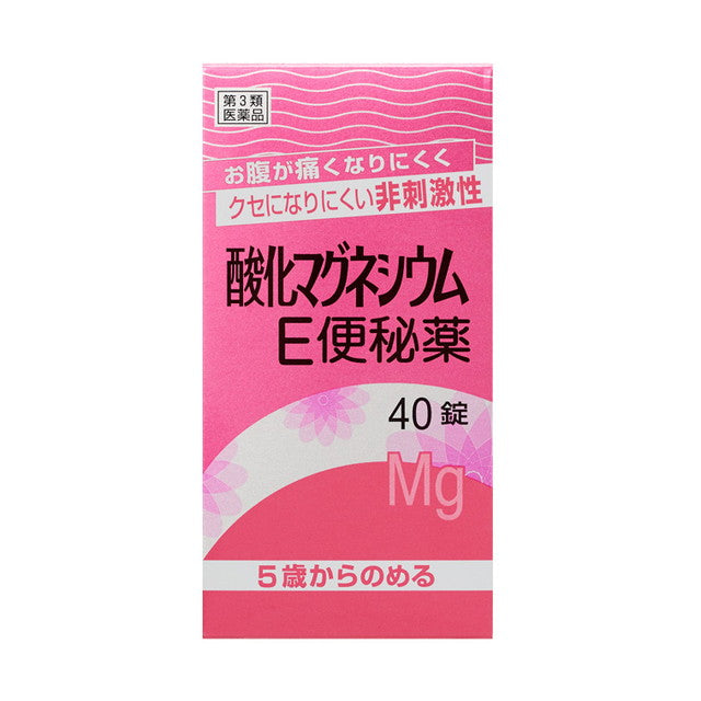 Magnesium Oxide E Laxative 40 Tablets