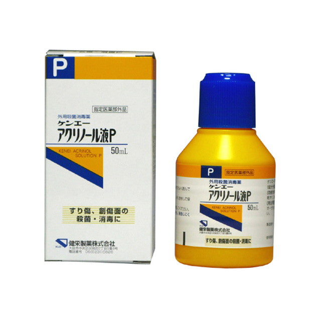 Kenei Pharmaceutical Acrinol Solution 50ml