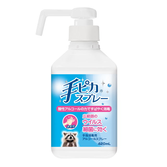 Hand Pika Spray 420ml