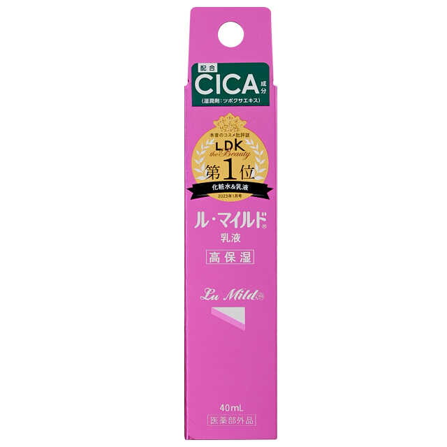 Kenei Pharmaceutical Le Mild Emulsion Trial Size 40ml
