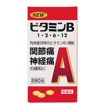 Neurodan A 290 Tablets