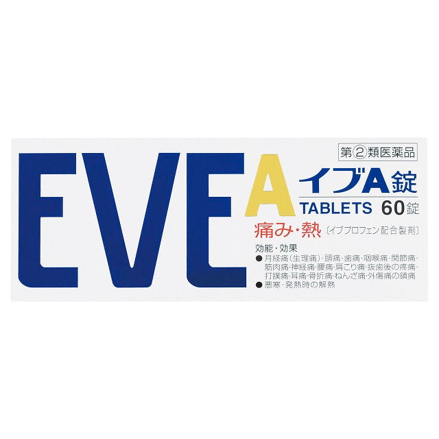 Eve A Tablets 60 Tablets