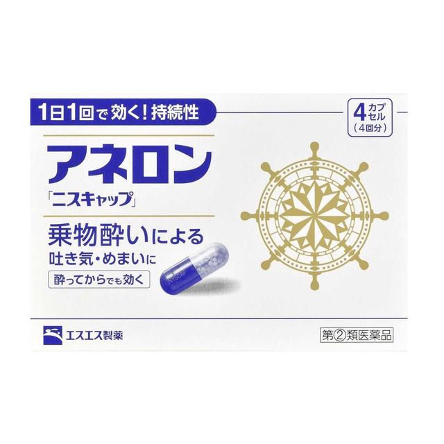 SS Pharmaceutical Anelon 'Nis Cap' 4 Capsules