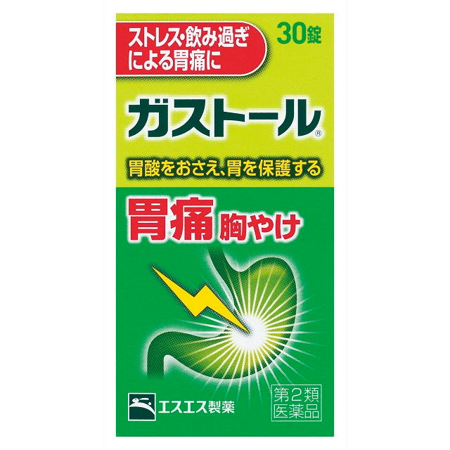 Gastrol Tablets 30 Tablets