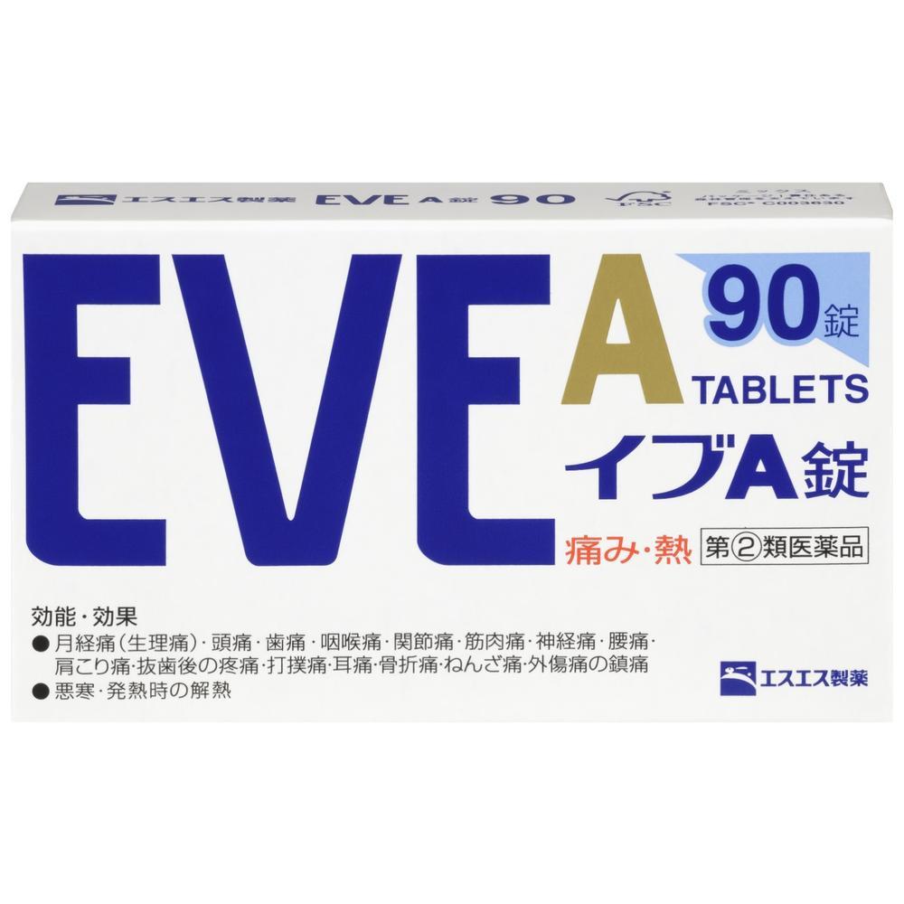 SS Pharmaceutical Ib A Tablets 90 Tablets