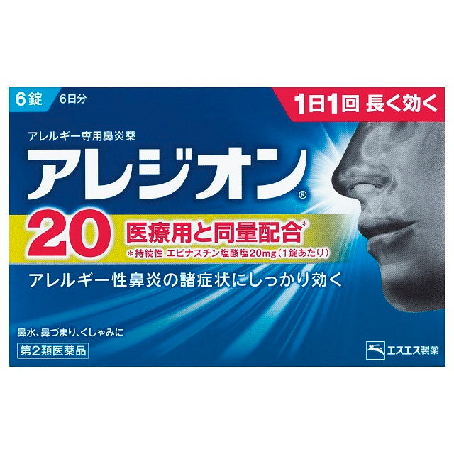Alezion 20 6 Tablets