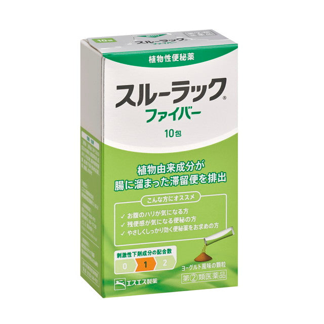 SS Pharmaceutical Surulac Fiber 10 Pack