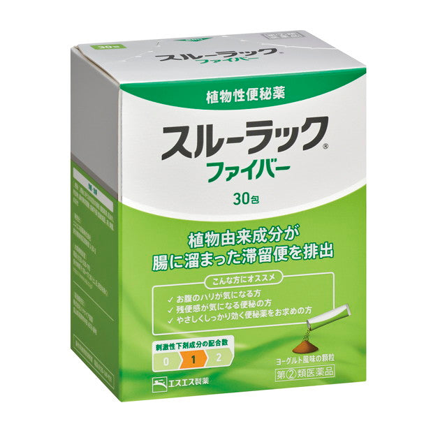SS Pharmaceutical Surulac Fiber 30 Packs