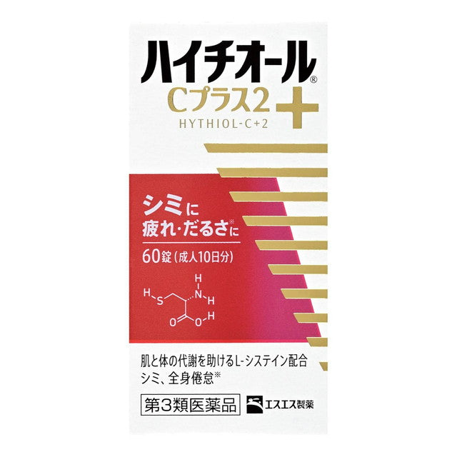 SS Pharmaceutical High Thio C Plus 60 Tablets
