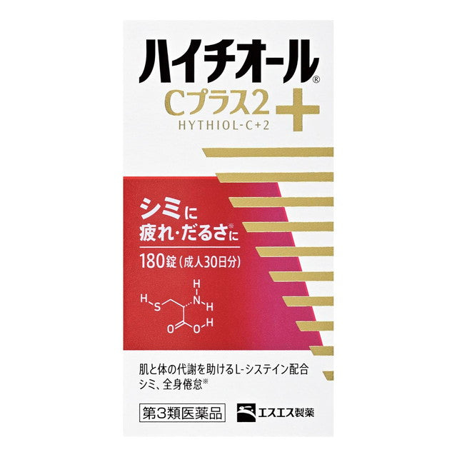 SS Pharmaceutical High Thio C Plus 2 180 Tablets