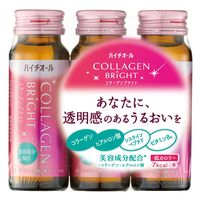 SS Pharmaceutical High Thio Collagen Bright 50ml x 3 Bottles