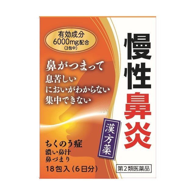 Sinus Relief Extract Granules G 18 Packs