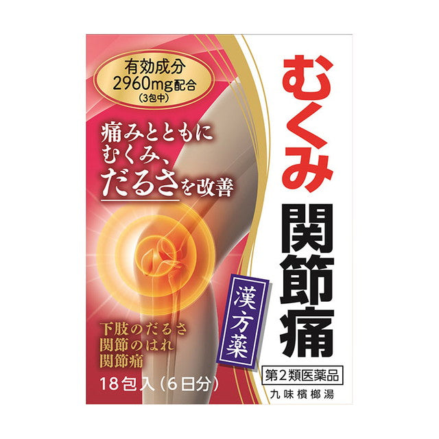 Kotaro Kampo Kumibinro Extract Fine Granules 18 Packs