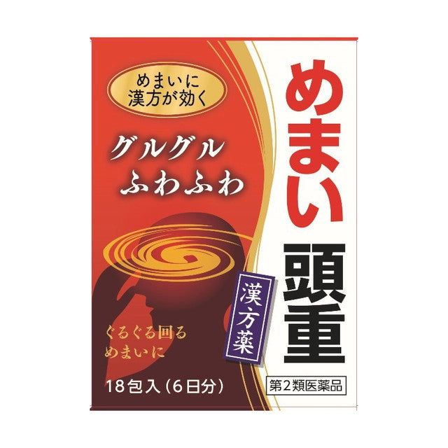 Taksya Extract Granules G 18 Packs
